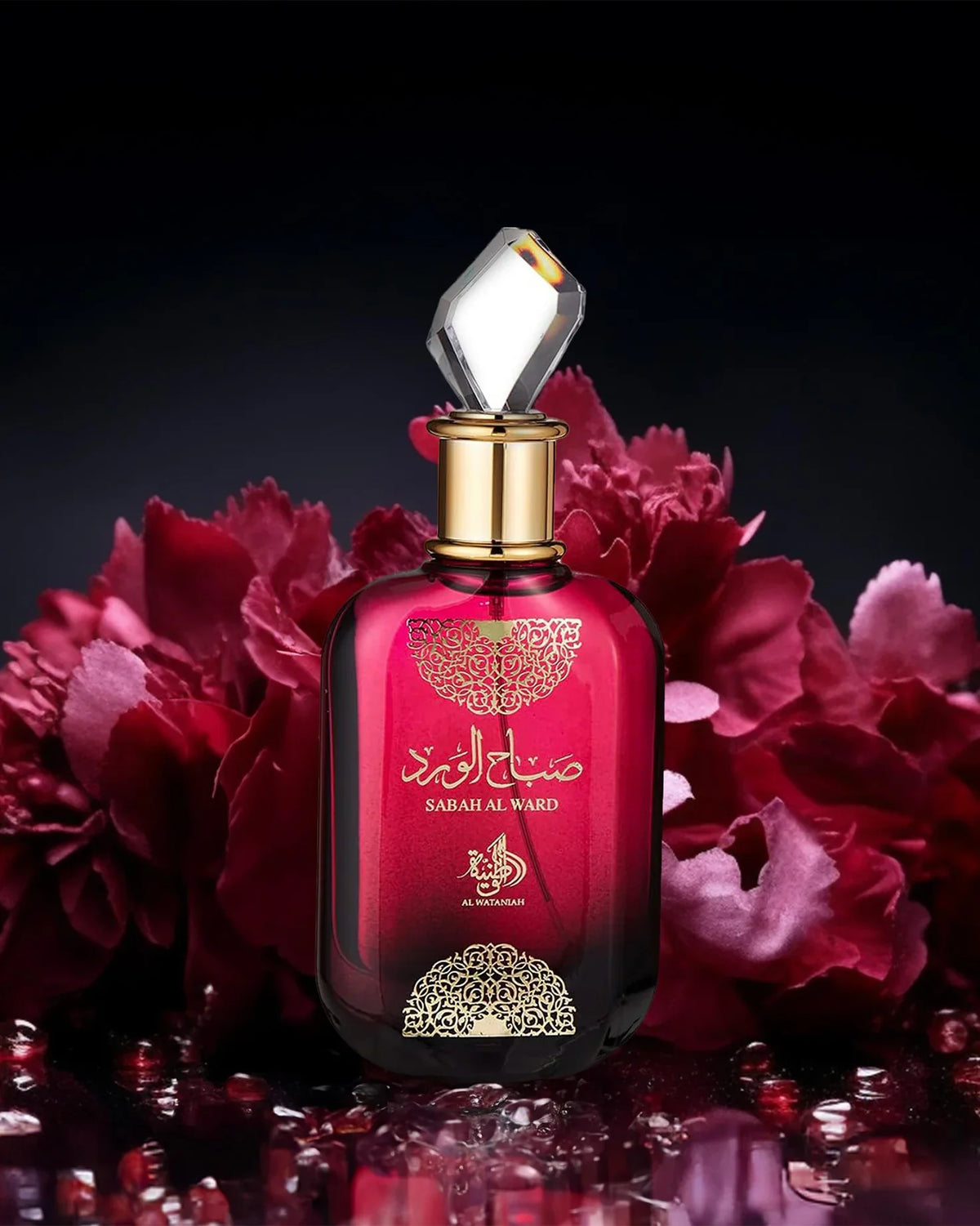 Kit 2 Perfumes Árabes  Femininos - Yara e Sabah Al Ward (100ml) [QUEIMA DE ESTOQUE]